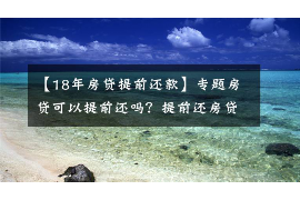 长春讨债公司成功追回初中同学借款40万成功案例