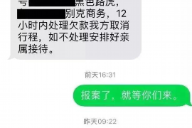 长春贷款清欠服务